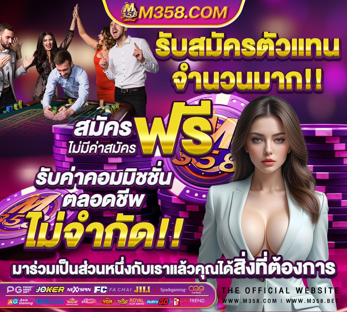 ราคาบอลวันนีพรุ่งนีราคาบอลไหลสดล่าสุด